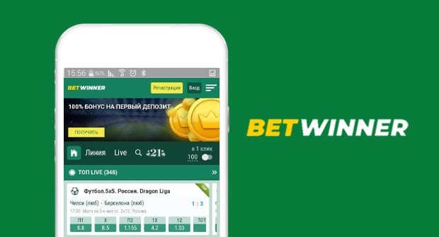 betwinner A Complete Guide to Features, Bonuses and Smart Betting