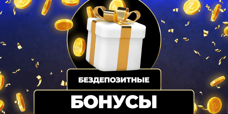 Обзор и особенности Wowbet сайт Все, что нужно знать о платформе Обзор и особенности Wowbet сайт Все, что нужно знать о платформе